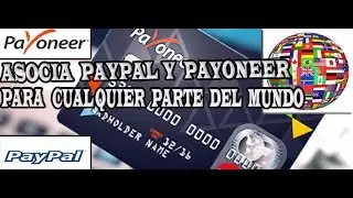 ASOCIA PAYONEER A PÁYPAL  Y RESUELVE TUS PROBLEMAS DE PAYONEER 100% SEGURO 2017