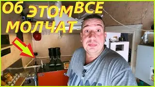 ТВЕРДОТОПЛИВНЫЙ КОТЕЛ все УЖАСЫ