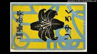 heavycat/Kayakata/eko & vinda folio [2004]