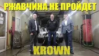Krown Anti-Corrosion Treatment/How to Fight Rust on a Nissan Pathfinder R51