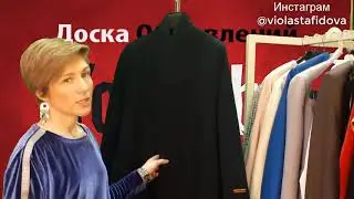 ПАЛЬТО ОТ ИЗВЕСТНОГО ДИЗАЙНЕРА ОДЕЖДЫ ВИОЛЕТТЫ СТАФИДОВОЙ