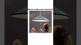 Чудо-люстра с Aliexpress: находки с алиэкспресс 