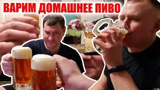 Unpacking the Brewery/Homebrewing Beer/Ozone Brewery/Review. Brewing. Bottling. Taste