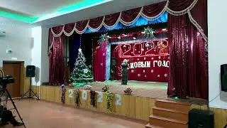 Песня 