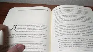 Books of Occultism. 