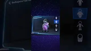 SUPER SUS поменяй если сможешь 