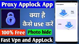 proxy applock app || proxy applock app kaise use kare || applock app || proxy applock || applock