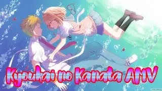 За гранью|Kyoukai no Kanata AMV