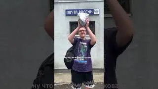 Я - ТОТ КТО ВЫЙГРАЛ ВЗОРВАННУЮ МАЕЧКУ У ПЯТЁРКИ 🔥🔥🔥