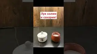 Очень вкусно! Рецепт сазана в духовке!