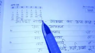 अदिश राशि जानने की ट्रिक