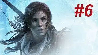 Прохождение Rise of the Tomb Raider на Русском#6