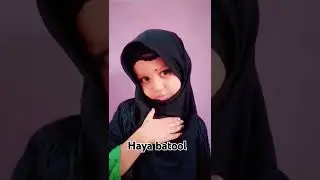Le Lo Salam Zainab Ka Status | #shorts #subhakasalam #noha #imamhussain #littlegirl #bueatiful #like