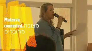 Matzuva is connected,מצובה מחוברים