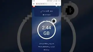 4G Rcell |شحن الرصيد | أنترنت مجانا وبسرعة خيالية وتشغيل الفيديوهات Rcell