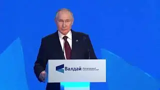 Путин Валдай-2023. Вы кто такие. Время сжимается