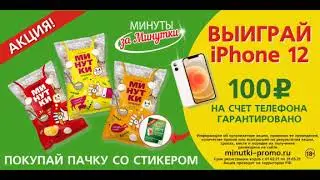 Ролик для клиента