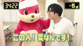 Terashima Takuma hiding the eggs on his chest