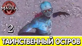 Таинственный эльф. The Republic of Maslea. Прохождение #2 | Skyrim mod