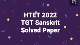 HTET TGT Sanskrit Solved Paper 2022