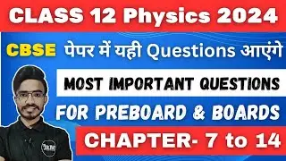 Class 12th Full Physics 🔥 Most Important Questions For Board & Preboard Exams🔥 #cbse #class12 #viral