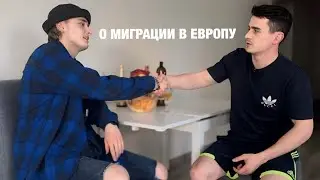 Влог о переезде в Европу и жизни в Праге со @slavnyrock
