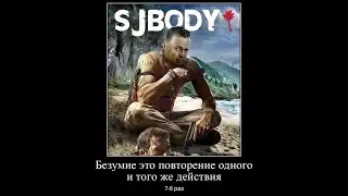 Великий подвиг древних бировцев