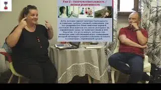 3 типа нарушений сенсорной интеграции (А Лемански)