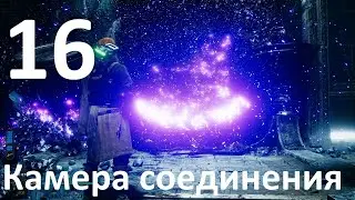 Прохождение игры STAR WARS Jedi Survivor №16 - Камера соединения