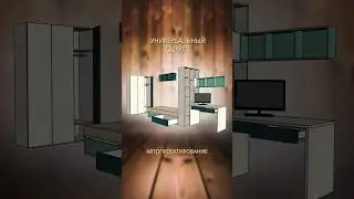 Базис мебельщик | мебель в детскую #shorts #стол