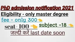 phd admission notification।।phd admission notice 2021//phd notification 2020-21