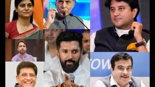 PM Modi 3.0: Modi government, who will get the ministerial post? | News Watch India