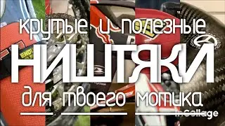 Protection and goodies for your enduro!
