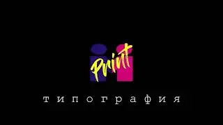 Печать листовок для расклейки