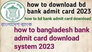 how to download bd bank admit #bdbankadmit