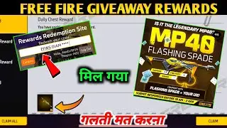 Giveaway Redeem Code 1 April | Free Fire Redeem Code Today | How to Get Redeem Code 1 April