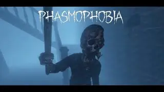 Вечерняя Phasmophobia