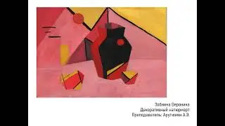 выставка "Лучшие работы 1 полугодия группы 2ОИ-1,2"