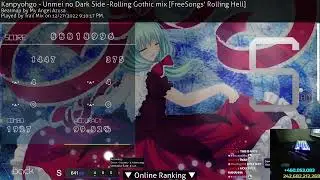 UNMEI NO DARK SIDE #1 HD 99.82% FC