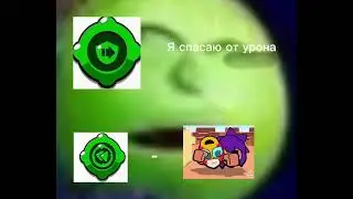 Делал сам