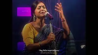 কিছু জিনিস কল্পনাতেই সুন্দর 😌❤️‍🩹| Bol mon sukh bol |ft. Subhomita Banarjee |#trending #bangla #love