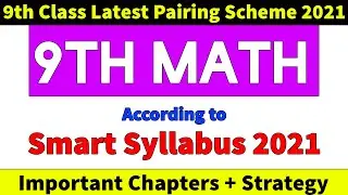 9th Class Math Pairing Scheme 2021 - Latest 9th Mathematics Pairing Scheme 2021 + Chapters Guide