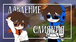Разная реакция|Сердце Вселенной|Джон, Лололошка
