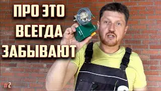 Про что всегда забывают. Разбираем тонкие моменты электромонтажа.