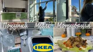 IKEA SHOPPING AND MORE 🛍️CABINET IN THEBATHROOM⚒️ KITCHEN FAÇADES 🔥 MOTIVATION🍖LAMB IN MULTIVART 👌