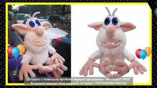 Мягкая игрушка Домовенок Буба Booba Internet Project