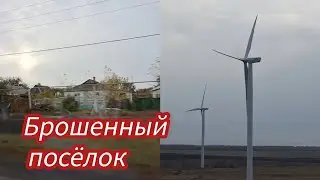 Семья из Мариуполя. Уехали.Дикари 🤣 #мариуполь #мариупольсегодня