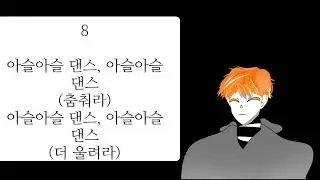 네 기꺼이 잠뜰 상황극 17인 대합작 모집 (17/17)