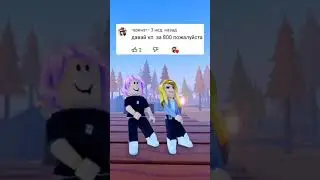 Кп скин в роблоксе//Kp Roblox skin 
