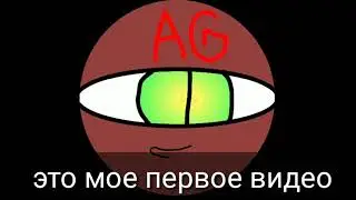 Уничтожить Гачатуберов и п*рнотуберов в гаче...